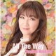星野由美子／All The Way
