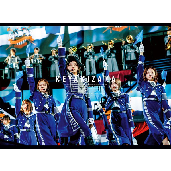 欅坂46／欅共和国2019 [Blu-ray Disc]