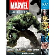 マーベル・ファクト・ファイル 2020年 7/21号 [雑誌]