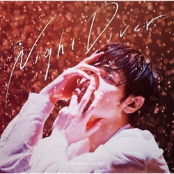 三浦春馬／Night Diver