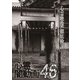 心霊闇動画46 [DVD]