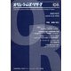 OR (オペレーションズリサーチ) 2020年 08月号 [雑誌]