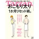 Tarzan (ターザン) 2020年 8/13号 [雑誌]