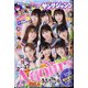 ヤングジャンプ 2020年 8/6号 [雑誌]