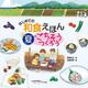 はじめての和食えほん　夏のごちそうつくろう [絵本]