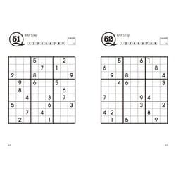 ヨドバシ Com 秀作 超難問ナンプレ プレミアム１４５選 北斎 ほくさい 理詰めで解ける 脳を鍛える 文庫 通販 全品無料配達