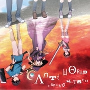Anti world (TVアニメ『100万の命の上に俺は立っている』OPテーマ)