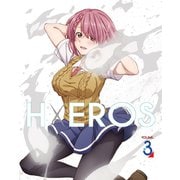 ド級編隊エグゼロス VOLUME.3