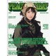 PEACE COMBAT 2020年 09月号 [雑誌]
