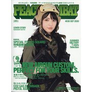 PEACE COMBAT 2020年 09月号 [雑誌]