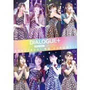DIALOGUE+ 1st LIVE「ぼくたちのかくめい!オンライン」LIVE Blu-ray