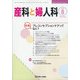 産科と婦人科 2020年 08月号 [雑誌]