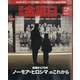 週刊 金曜日 2020年 7/31号 [雑誌]