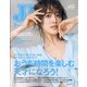 JJ (ジェィジェィ) 2020年 09月号 [雑誌]