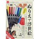 和樂 ArtBOX 2020年 08月号 [雑誌]