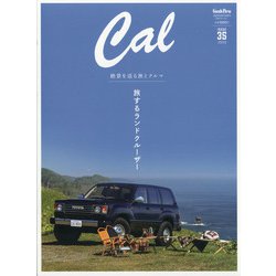 Cal 2020年 09月号 [雑誌]