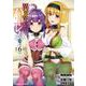 異世界迷宮でハーレムを　（６）<6>(角川コミックス・エース) [コミック]