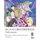 Re:ゼロから始める異世界生活 2nd season 8 [Blu-ray Disc]