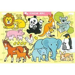 どうぶつの　おやこ　１５ピース(ジグソー知育パズル) [絵本]