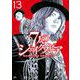 7人のシェイクスピア　NON　SANZ　DROICT（13）(ヤンマガKCスペシャル) [コミック]