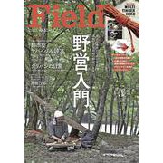 Fielder vol.53(SAKURA MOOK) [ムックその他]