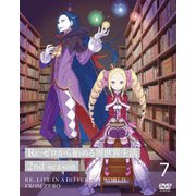 Re:ゼロから始める異世界生活 2nd season 7