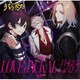 JEALOUS／LOVE JACKAL 君だけ E.P.