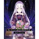 Re:ゼロから始める異世界生活 2nd season 1 [DVD]