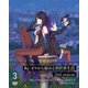 Re:ゼロから始める異世界生活 2nd season 3 [DVD]