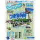 関東・東北じゃらん 2020年 09月号 [雑誌]