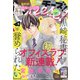 Cheese ! (チーズ) 2020年 09月号 [雑誌]