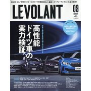 ル・ボラン 2020年 09月号 [雑誌]