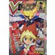 V (ブイ) ジャンプ 2020年 09月号 [雑誌]