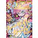 ウルトラジャンプ 2020年 08月号 [雑誌]