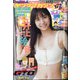 ヤングマガジン 2020年 8/3号 [雑誌]