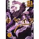 キマイラ〈21〉(角川文庫) [文庫]