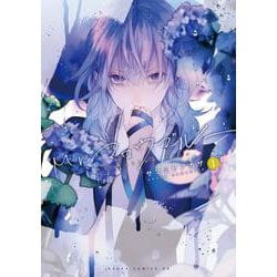ヨドバシ.com - Mr.マロウブルー【第1巻】<1>(あすかコミックス