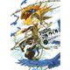 将国のアルタイル（23）(シリウスKC) [コミック]