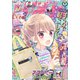 りぼん 2020年 09月号 [雑誌]