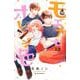 モエカレはオレンジ色（10）(KC　デザート) [コミック]