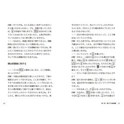 ヨドバシ.com - 沢崎誠の強すぎる麻雀経験論（日本プロ麻雀連盟BOOKS