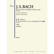 J.S.バッハ オーボエとオブリガート・チェンバロのためのソナタ ト短調 BWV1030 原典版 [単行本]