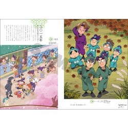 SHOCHIKU STORE | 松竹ストア忍たま乱太郎ビジュアルアート