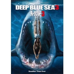 ディープ・ブルー3 [DVD]