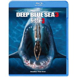 ディープ・ブルー3 [Blu-ray Disc]