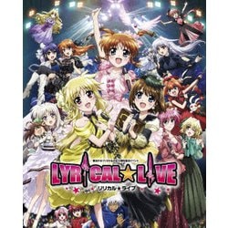 ヨドバシ Com 魔法少女リリカルなのは15周年記念イベント リリカル ライブ Blu Ray Disc 通販 全品無料配達