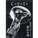 Coyote No.71 特集 森山大道 東京パンデミック [単行本]