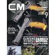 COMBAT (コンバット) マガジン 2020年 09月号 [雑誌]