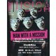 MUSICA (ムジカ) 2020年 08月号 [雑誌]