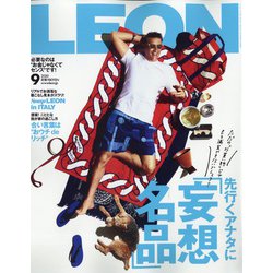 LEON (レオン) 2020年 09月号 [雑誌]